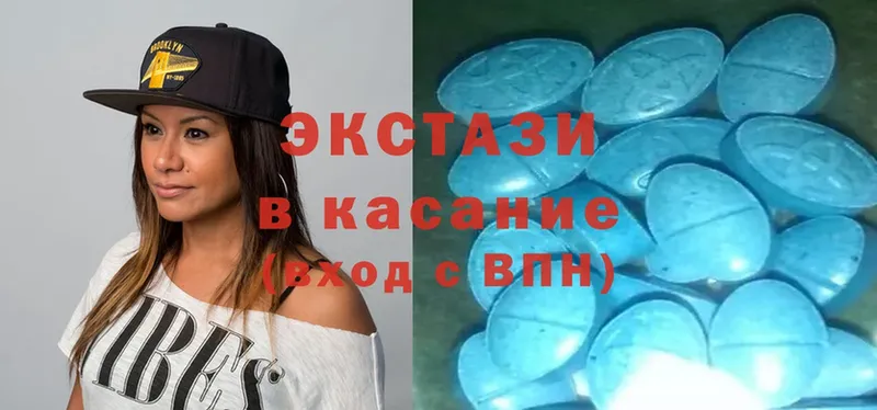 цены наркотик  Знаменск  Ecstasy 250 мг 