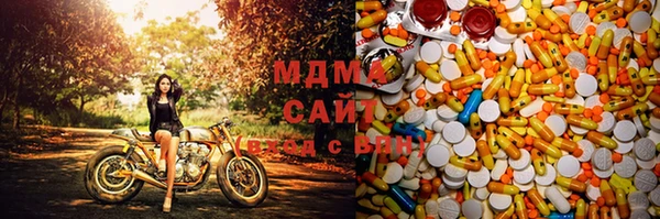 mdma Балабаново