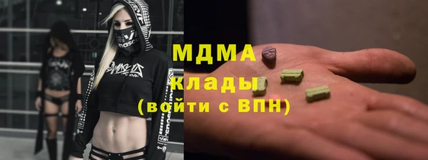 mdma Балабаново