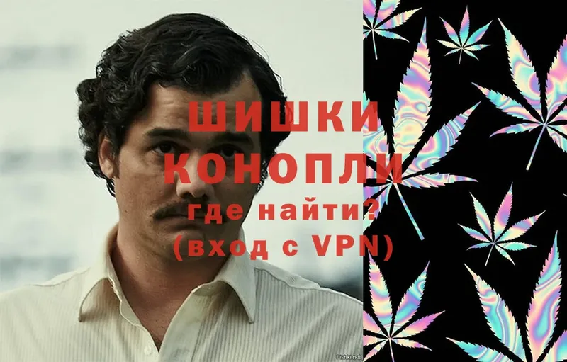 Каннабис White Widow  Знаменск 